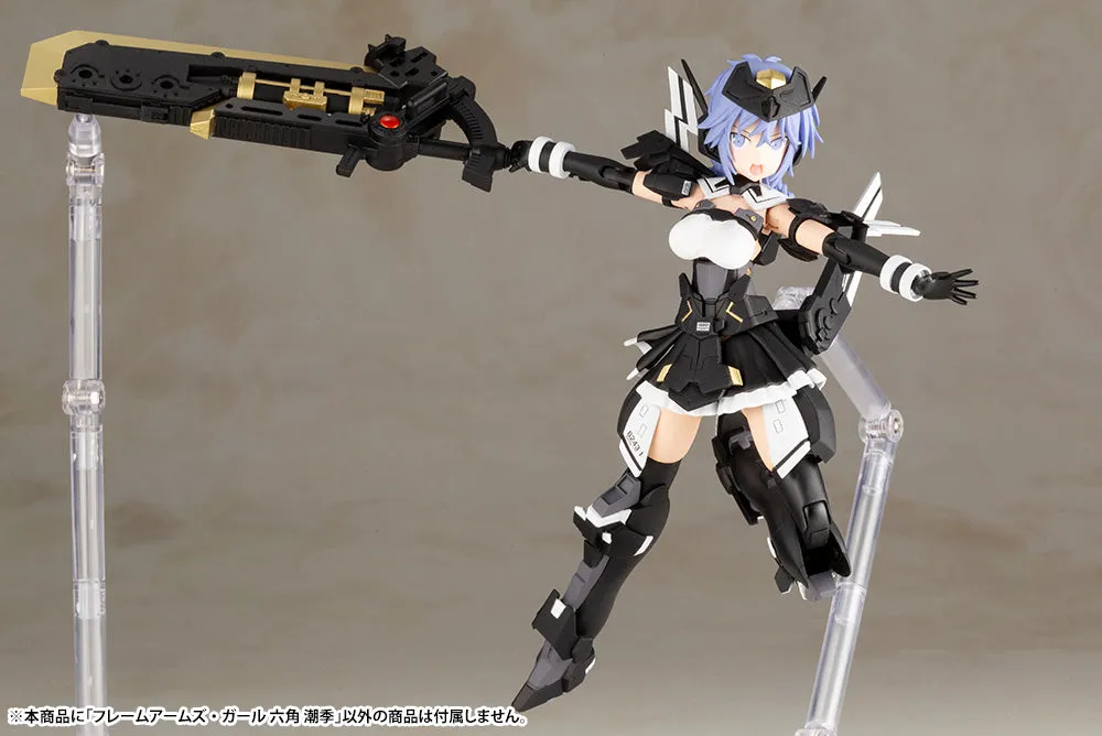 Frame Arms Girl Shiki Rokkaku